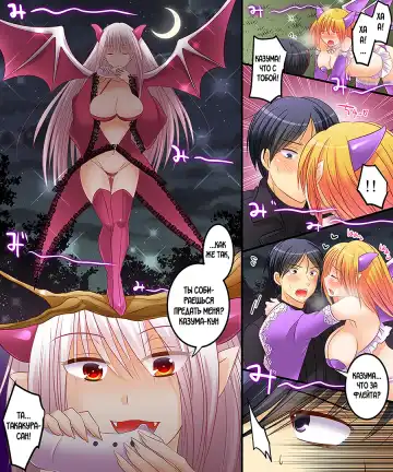 [Matsuzono] Succubus, Level 1? Fhentai - Page 24