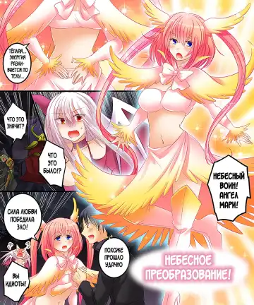 [Matsuzono] Succubus, Level 1? Fhentai - Page 33