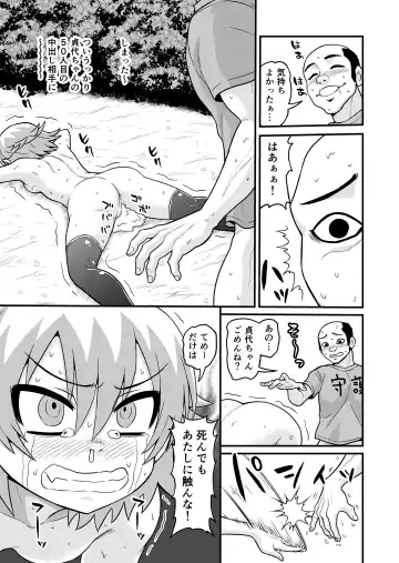 [Gachonjirou] Sadayo ga 100-nin ni Yarareru Manga Fhentai - Page 38