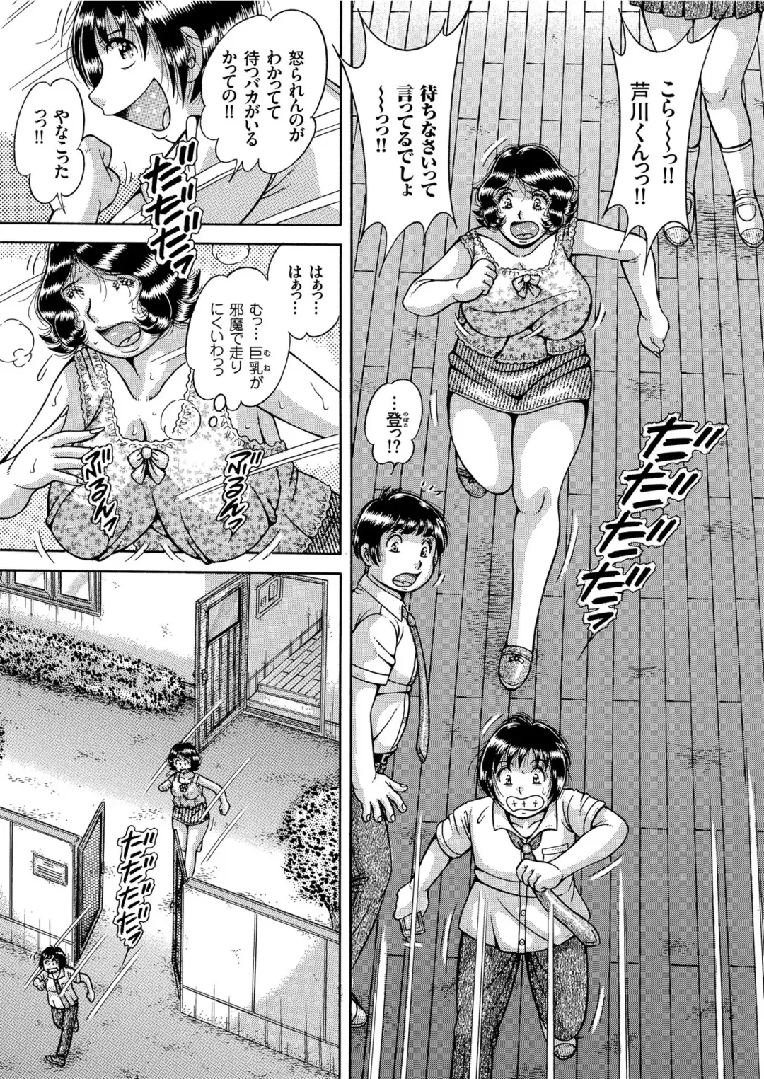 COMIC KURiBERON 2019-08 Vol. 82 Fhentai - Page 107