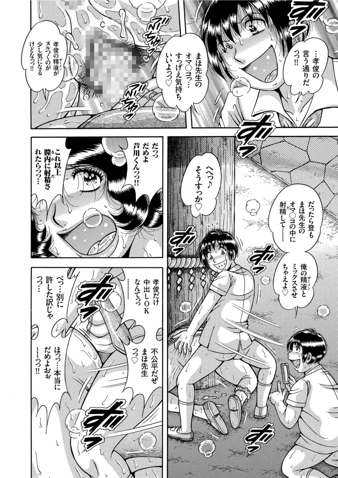COMIC KURiBERON 2019-08 Vol. 82 Fhentai - Page 120