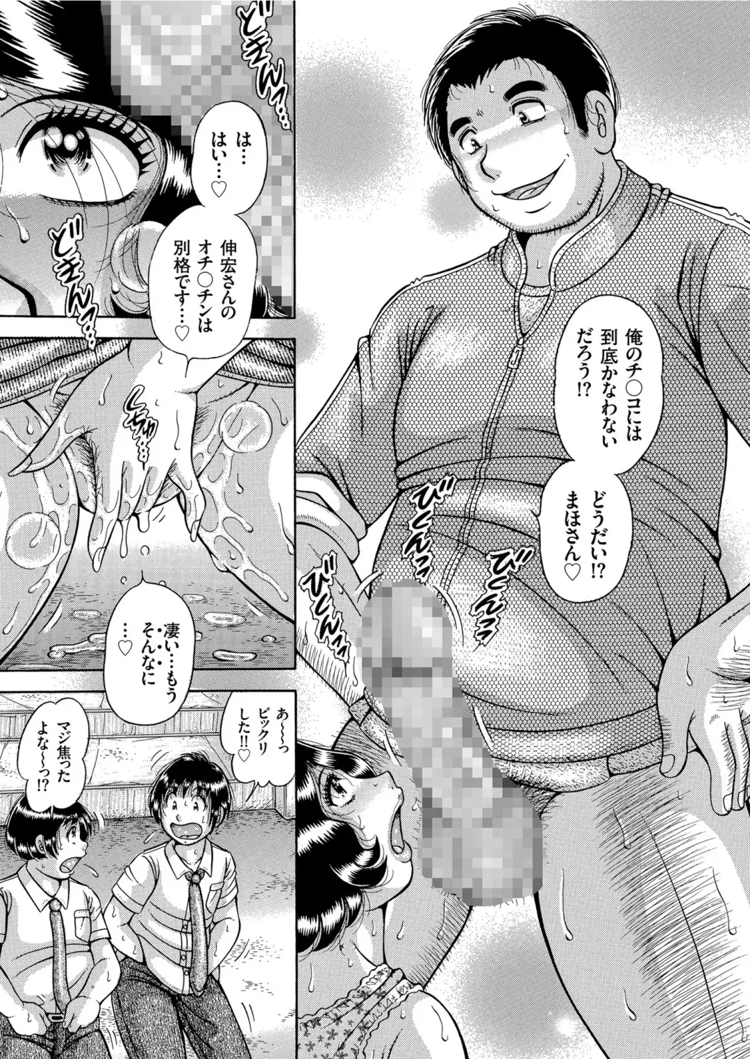 COMIC KURiBERON 2019-08 Vol. 82 Fhentai - Page 123