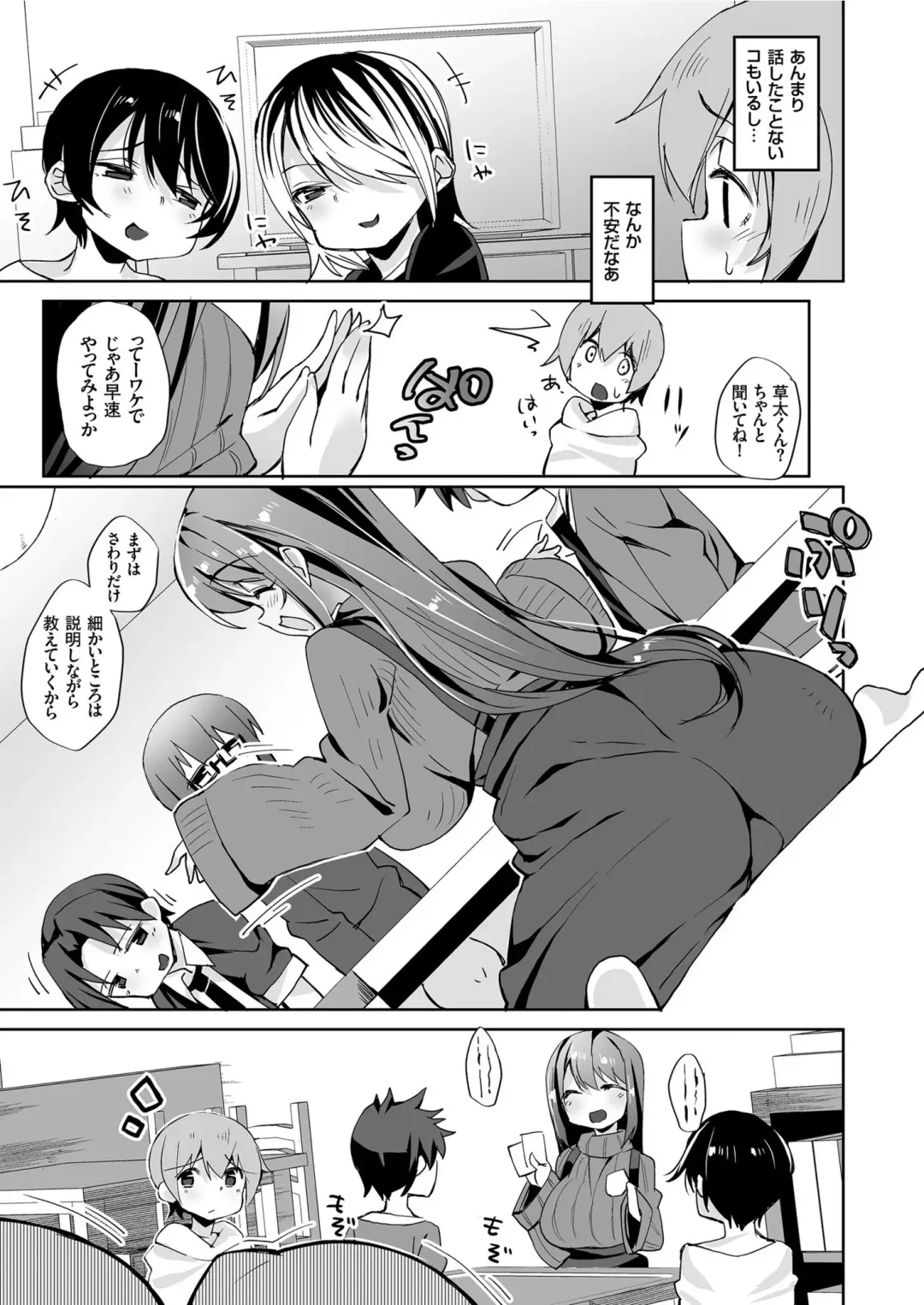COMIC KURiBERON 2019-08 Vol. 82 Fhentai - Page 129