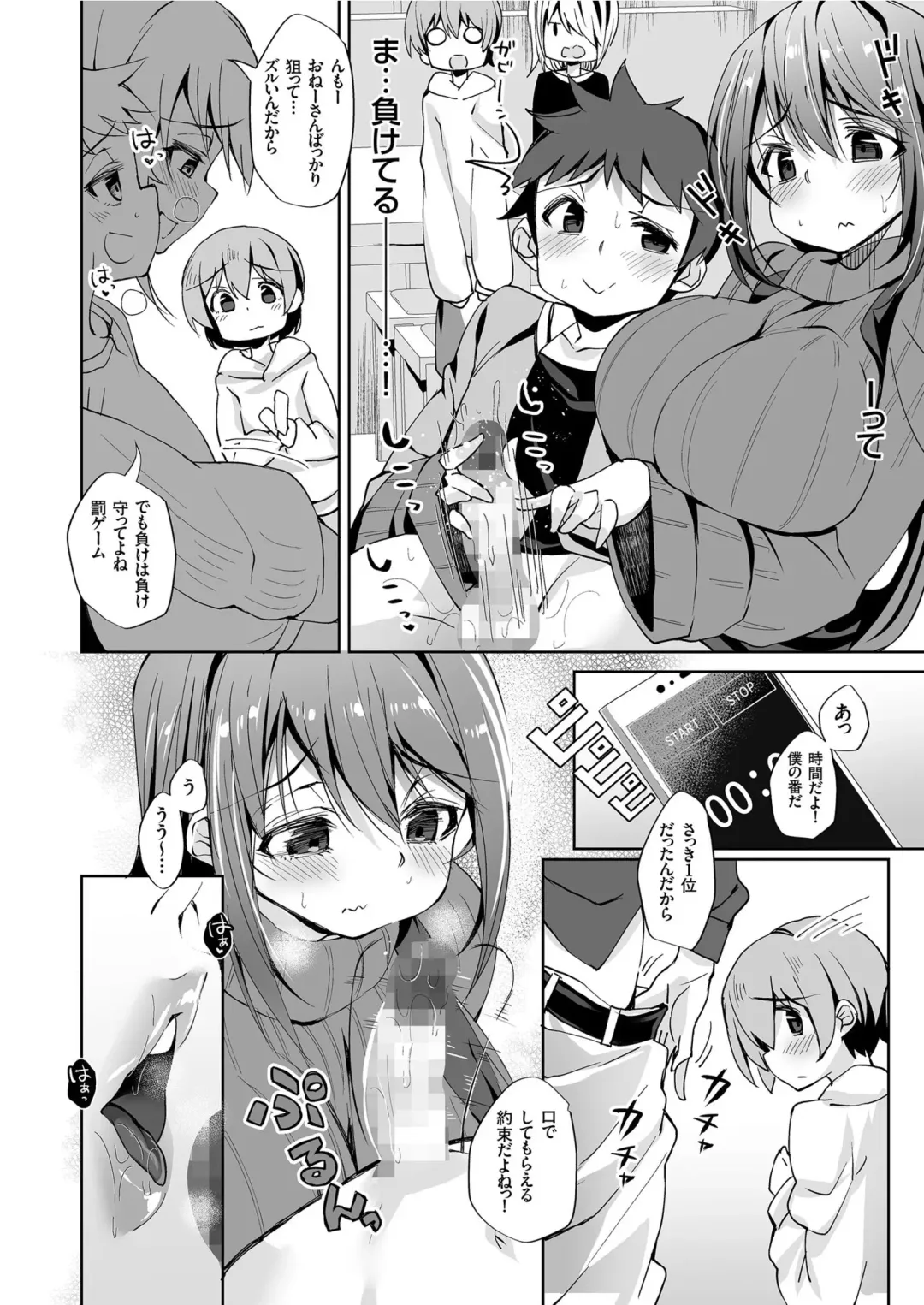 COMIC KURiBERON 2019-08 Vol. 82 Fhentai - Page 134