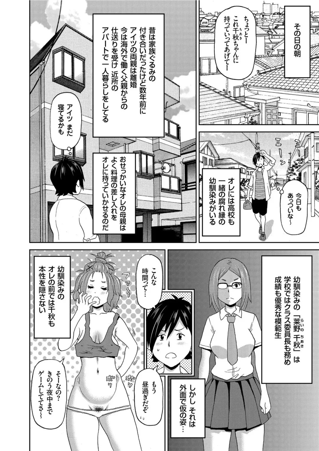 COMIC KURiBERON 2019-08 Vol. 82 Fhentai - Page 150