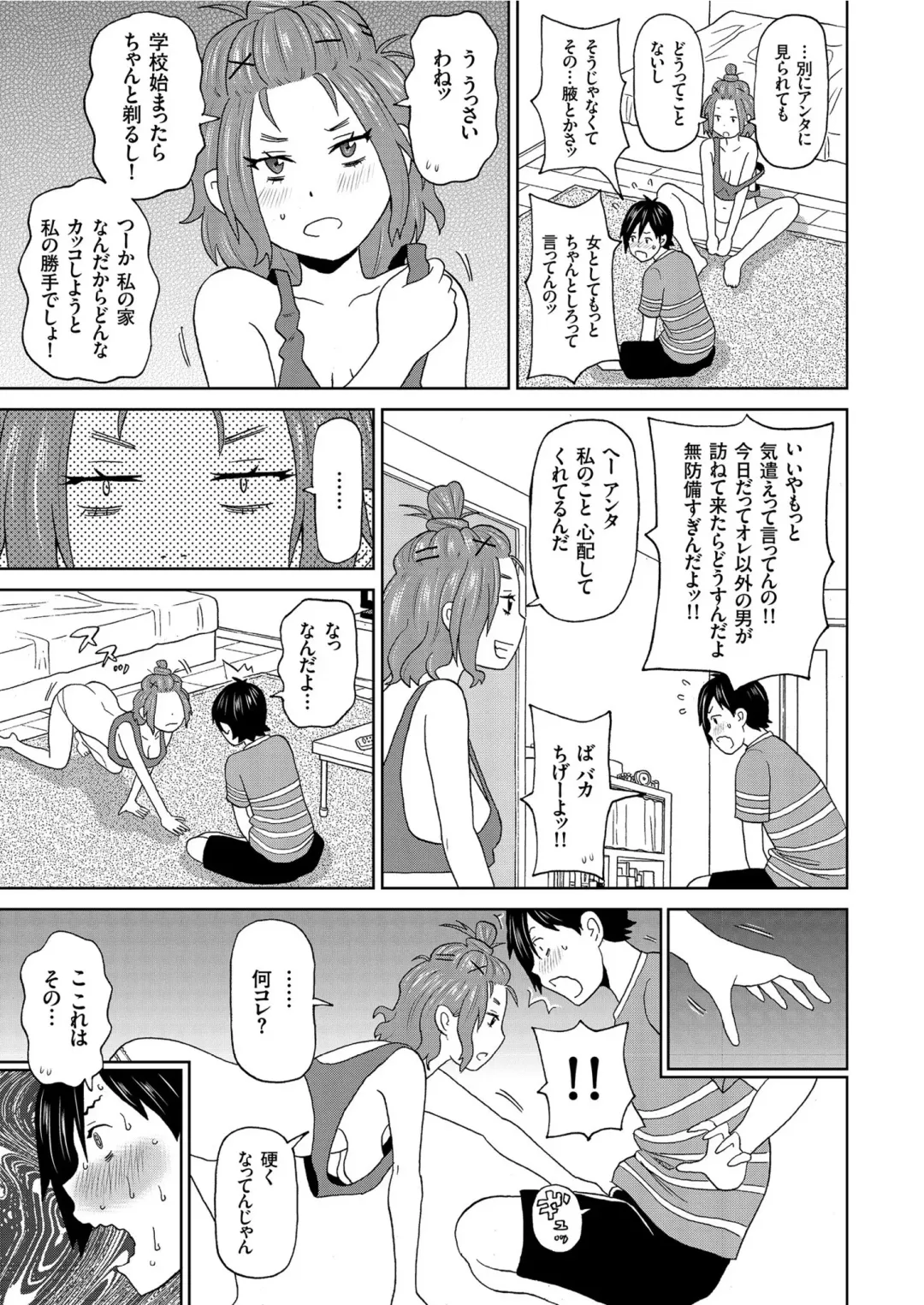 COMIC KURiBERON 2019-08 Vol. 82 Fhentai - Page 155