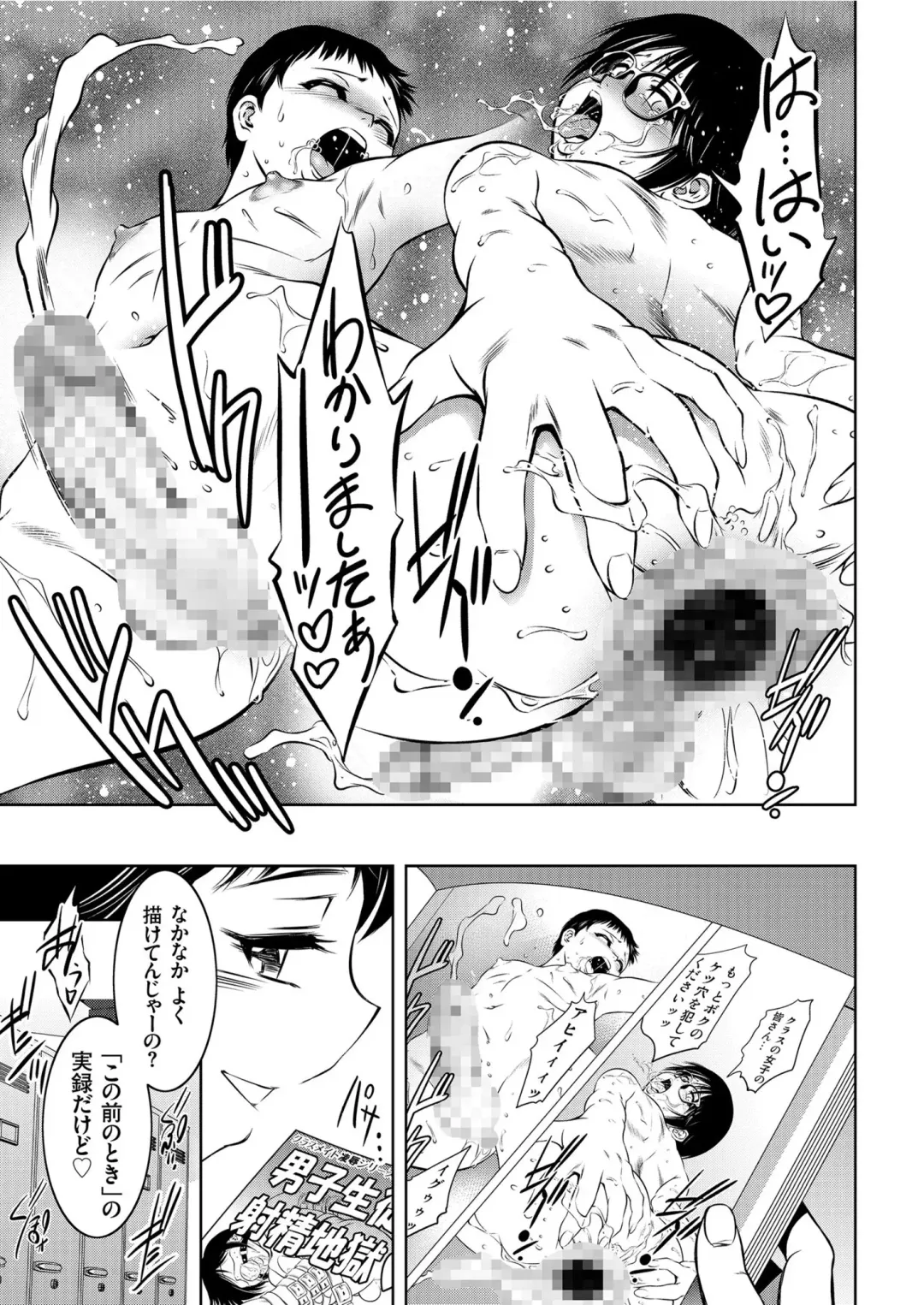 COMIC KURiBERON 2019-08 Vol. 82 Fhentai - Page 25