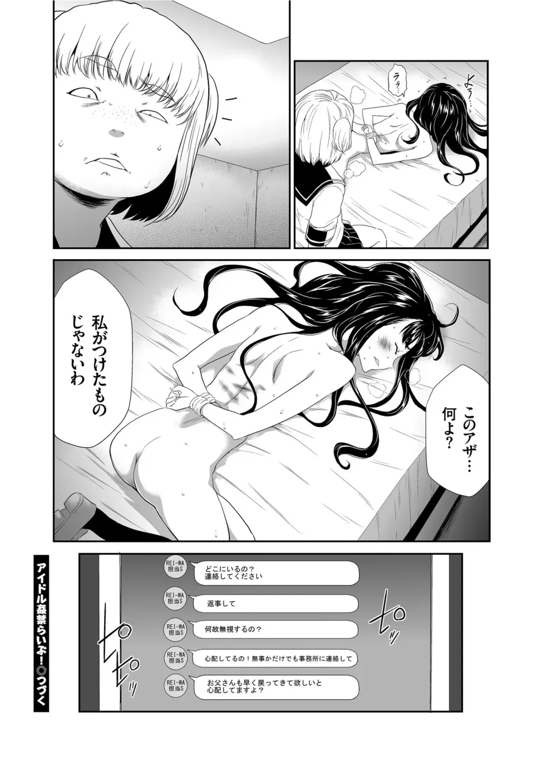 COMIC KURiBERON 2019-08 Vol. 82 Fhentai - Page 40