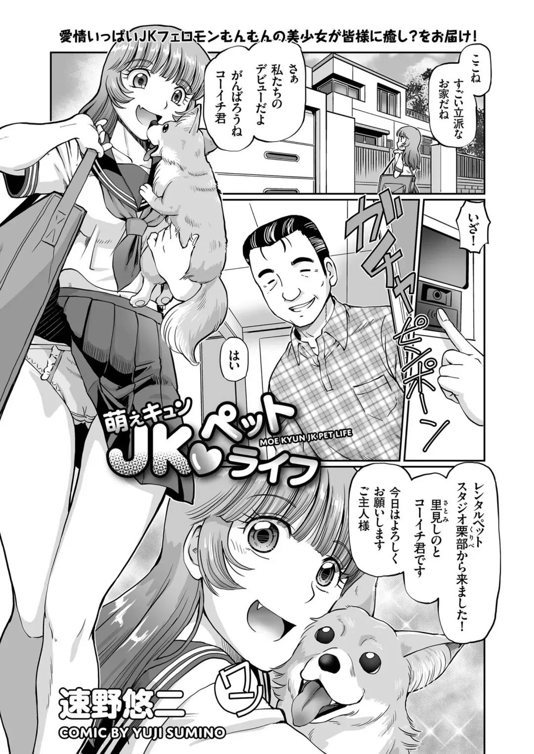 COMIC KURiBERON 2019-08 Vol. 82 Fhentai - Page 41