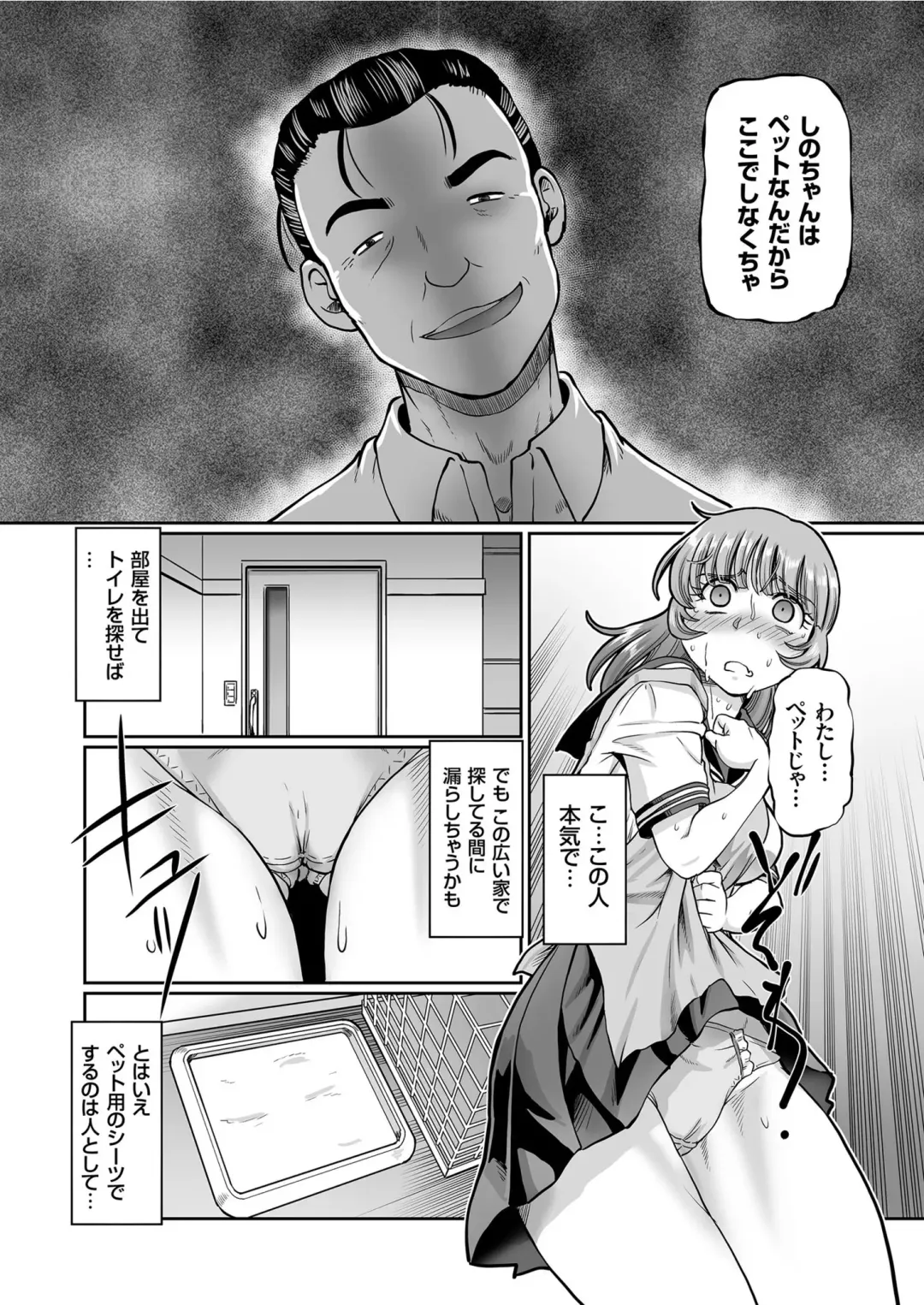 COMIC KURiBERON 2019-08 Vol. 82 Fhentai - Page 46