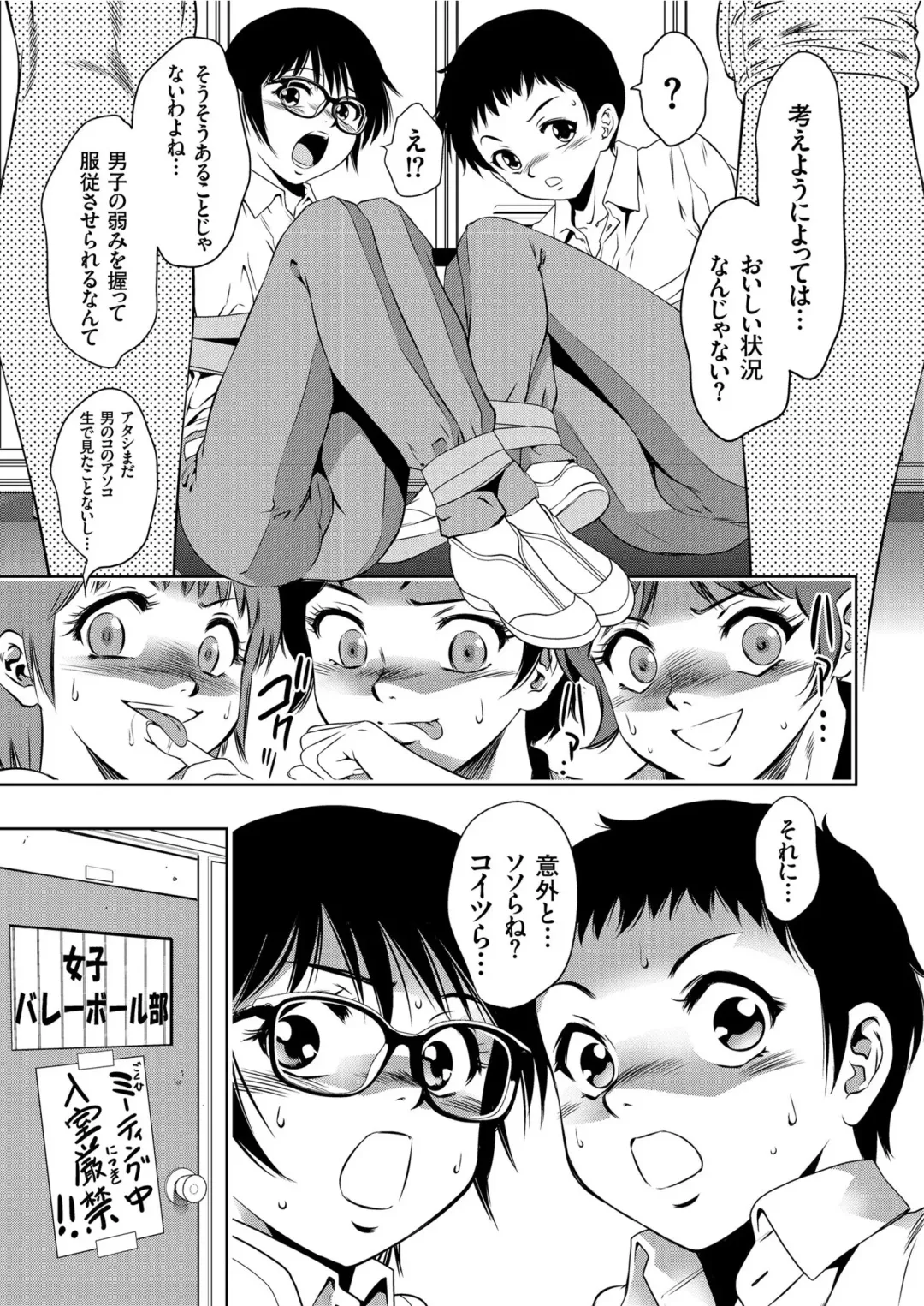 COMIC KURiBERON 2019-08 Vol. 82 Fhentai - Page 7