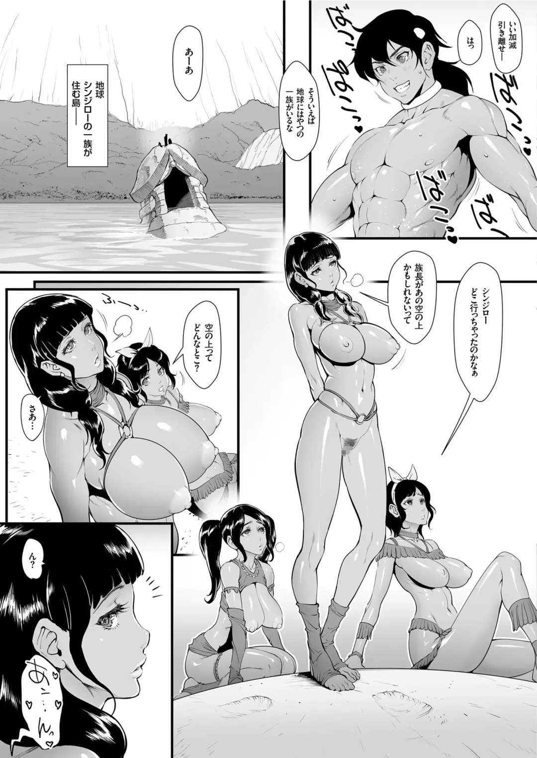 COMIC KURiBERON 2019-08 Vol. 82 Fhentai - Page 95