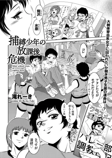 COMIC KURiBERON 2019-08 Vol. 82 Fhentai - Page 4