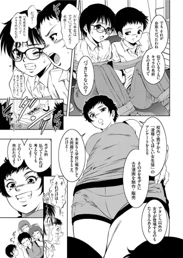 COMIC KURiBERON 2019-08 Vol. 82 Fhentai - Page 5