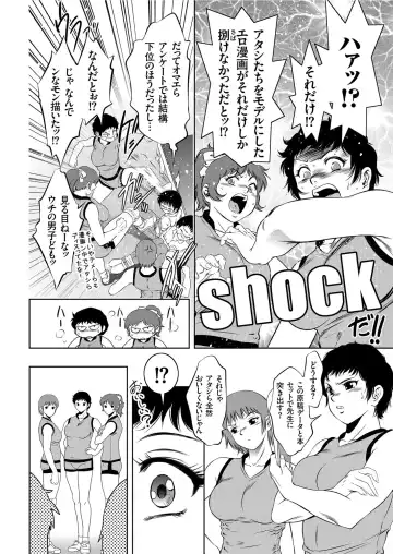 COMIC KURiBERON 2019-08 Vol. 82 Fhentai - Page 6