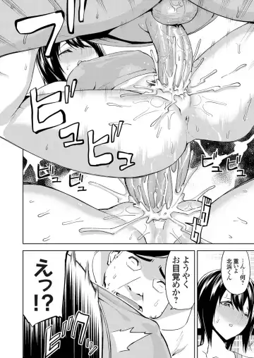 COMIC Grape Vol. 70 Fhentai - Page 115