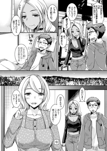 COMIC Grape Vol. 70 Fhentai - Page 127