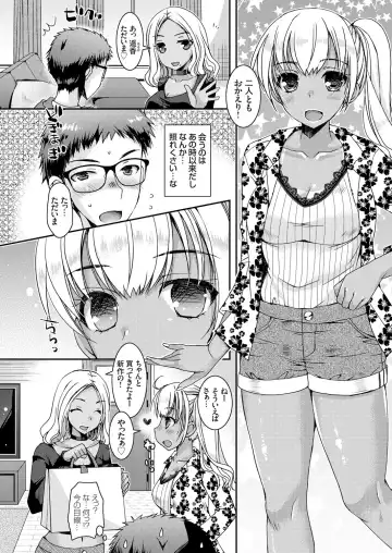 COMIC Grape Vol. 70 Fhentai - Page 129