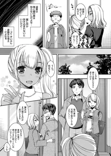 COMIC Grape Vol. 70 Fhentai - Page 130