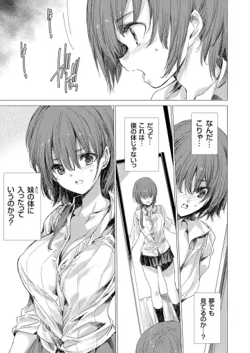 COMIC Grape Vol. 70 Fhentai - Page 28