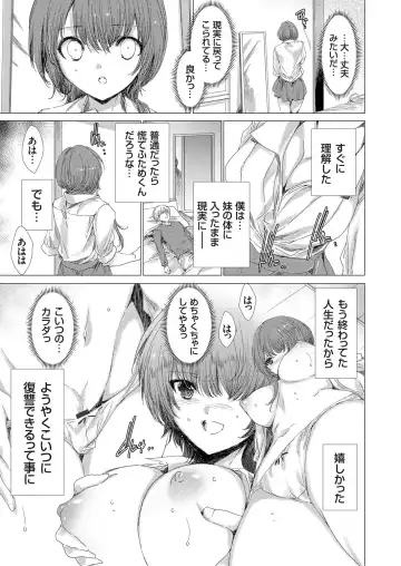 COMIC Grape Vol. 70 Fhentai - Page 40