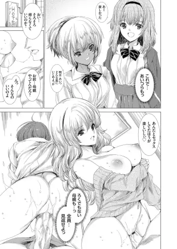 COMIC Grape Vol. 70 Fhentai - Page 50