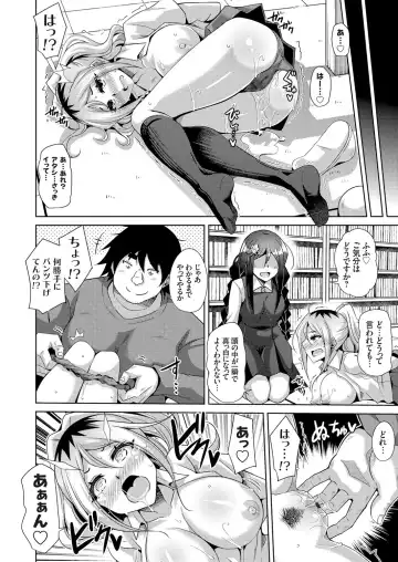 COMIC Grape Vol. 70 Fhentai - Page 99