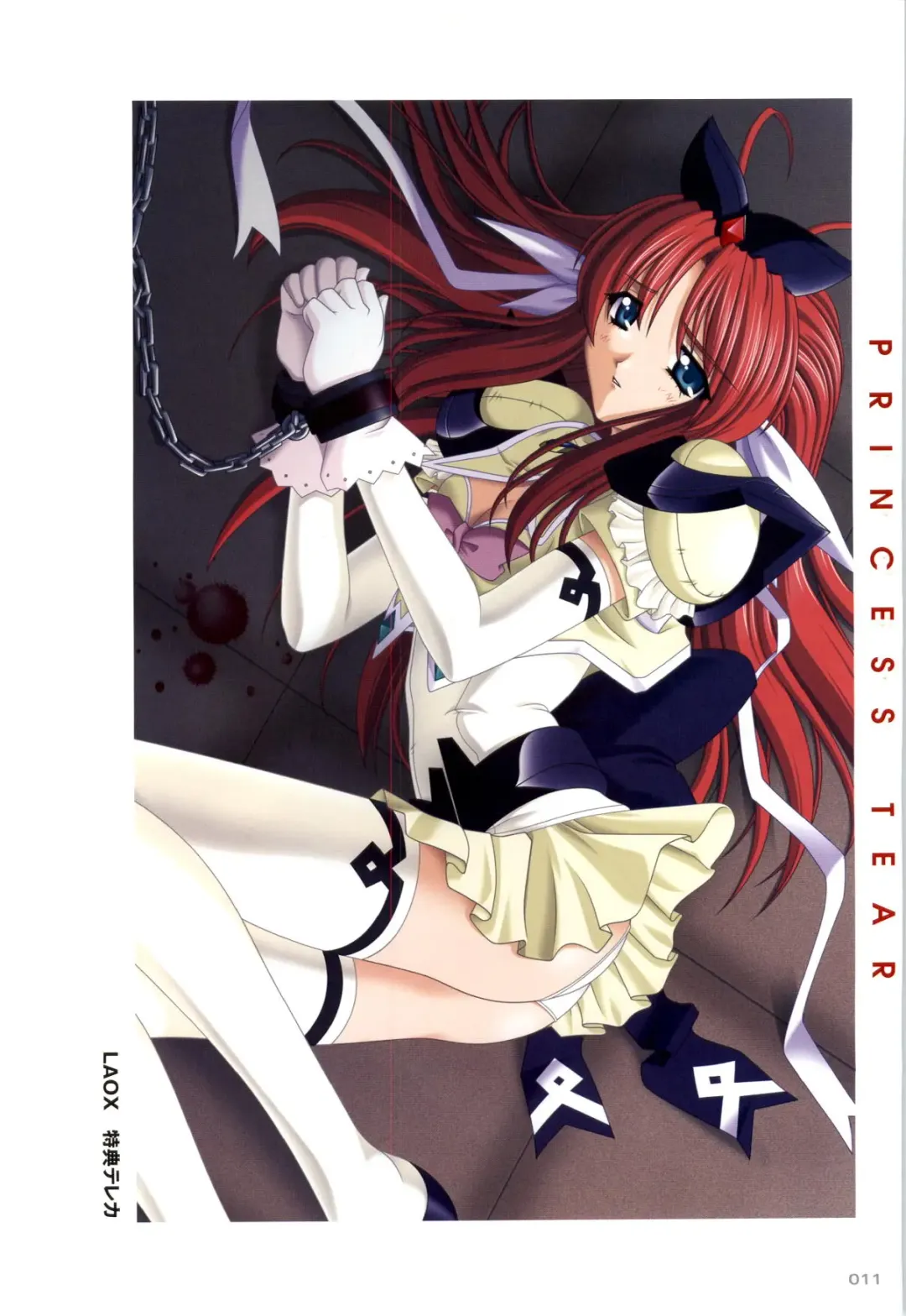 Mahou Senshi Sweet Knights + Mahou Senshi Princess Tear Choukyou Gengashuu Fhentai - Page 11