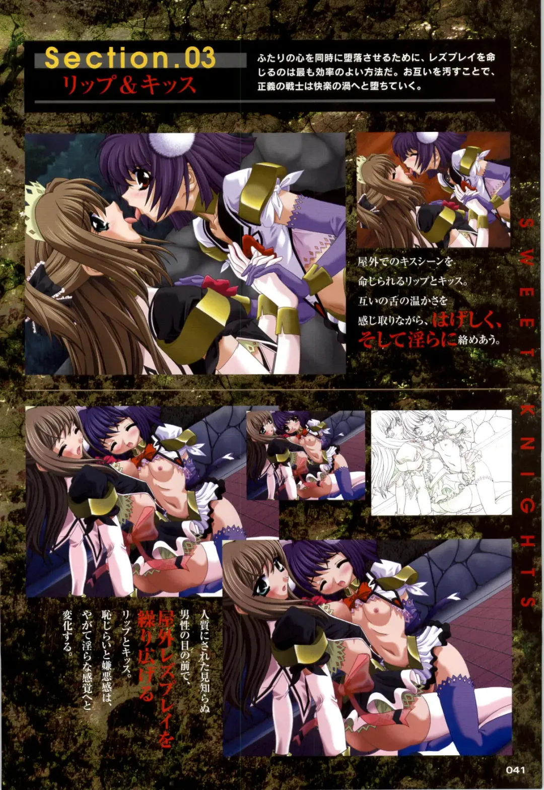 Mahou Senshi Sweet Knights + Mahou Senshi Princess Tear Choukyou Gengashuu Fhentai - Page 41