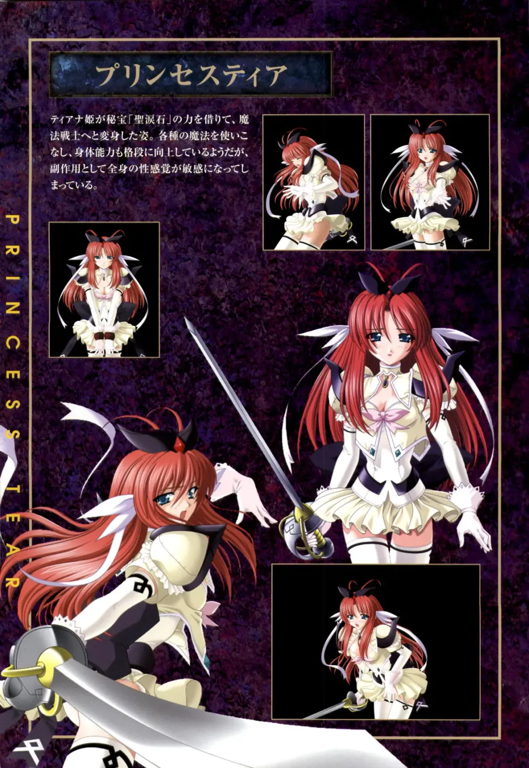 Mahou Senshi Sweet Knights + Mahou Senshi Princess Tear Choukyou Gengashuu Fhentai - Page 66