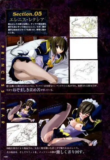 Mahou Senshi Sweet Knights + Mahou Senshi Princess Tear Choukyou Gengashuu Fhentai - Page 100