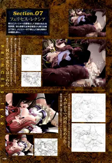 Mahou Senshi Sweet Knights + Mahou Senshi Princess Tear Choukyou Gengashuu Fhentai - Page 108