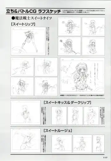 Mahou Senshi Sweet Knights + Mahou Senshi Princess Tear Choukyou Gengashuu Fhentai - Page 117