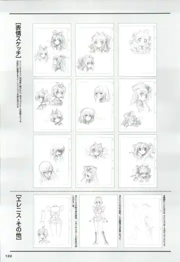 Mahou Senshi Sweet Knights + Mahou Senshi Princess Tear Choukyou Gengashuu Fhentai - Page 122