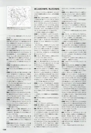 Mahou Senshi Sweet Knights + Mahou Senshi Princess Tear Choukyou Gengashuu Fhentai - Page 128