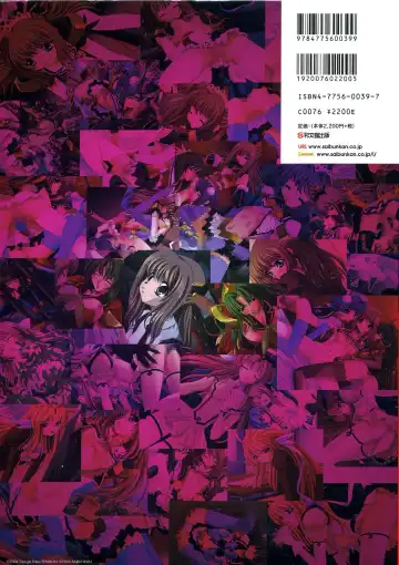 Mahou Senshi Sweet Knights + Mahou Senshi Princess Tear Choukyou Gengashuu Fhentai - Page 131