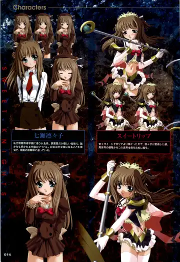 Mahou Senshi Sweet Knights + Mahou Senshi Princess Tear Choukyou Gengashuu Fhentai - Page 14