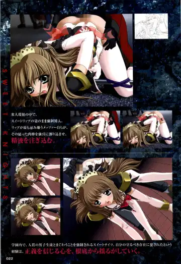 Mahou Senshi Sweet Knights + Mahou Senshi Princess Tear Choukyou Gengashuu Fhentai - Page 22