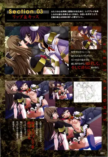 Mahou Senshi Sweet Knights + Mahou Senshi Princess Tear Choukyou Gengashuu Fhentai - Page 41