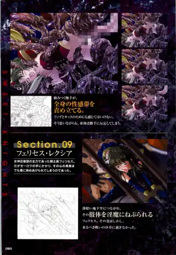 Mahou Senshi Sweet Knights + Mahou Senshi Princess Tear Choukyou Gengashuu Fhentai - Page 60