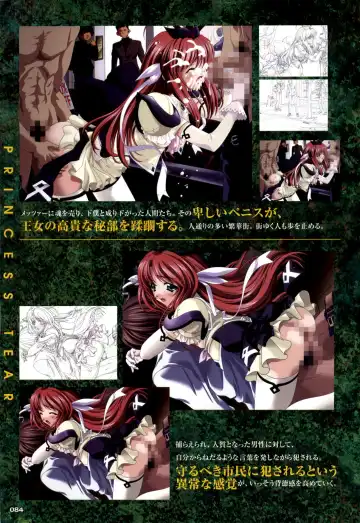 Mahou Senshi Sweet Knights + Mahou Senshi Princess Tear Choukyou Gengashuu Fhentai - Page 84