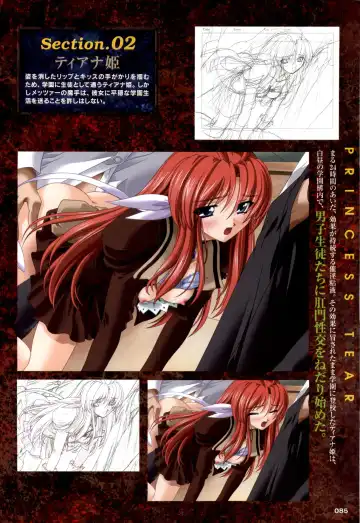 Mahou Senshi Sweet Knights + Mahou Senshi Princess Tear Choukyou Gengashuu Fhentai - Page 85