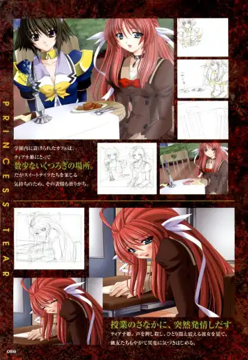 Mahou Senshi Sweet Knights + Mahou Senshi Princess Tear Choukyou Gengashuu Fhentai - Page 86