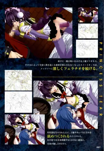 Mahou Senshi Sweet Knights + Mahou Senshi Princess Tear Choukyou Gengashuu Fhentai - Page 97