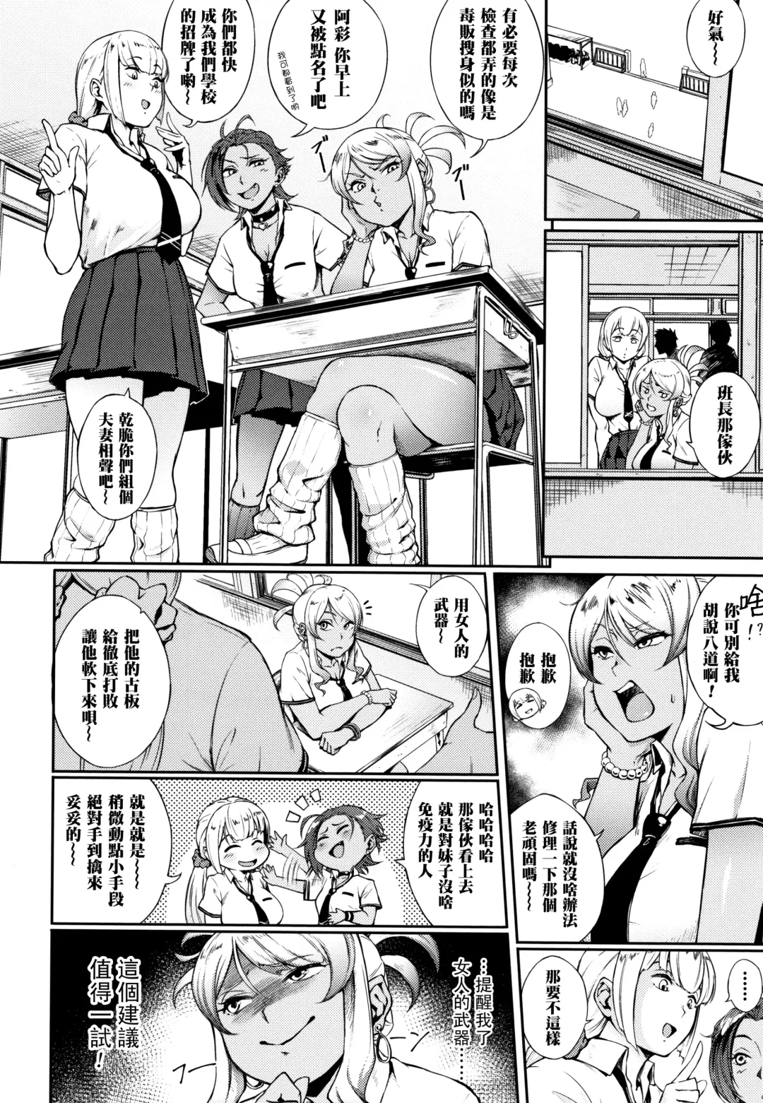 [Suruga Kreuz] Kyouikuteki Shidou Fhentai - Page 2