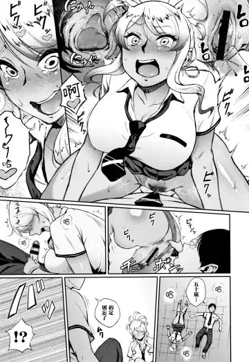 [Suruga Kreuz] Kyouikuteki Shidou Fhentai - Page 13