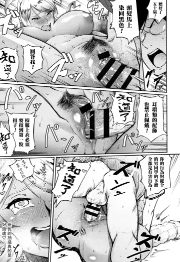 [Suruga Kreuz] Kyouikuteki Shidou Fhentai - Page 17