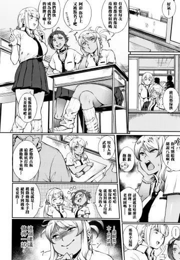 [Suruga Kreuz] Kyouikuteki Shidou Fhentai - Page 2