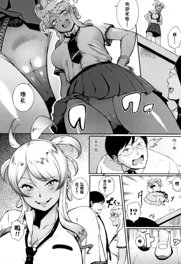 [Suruga Kreuz] Kyouikuteki Shidou Fhentai - Page 4