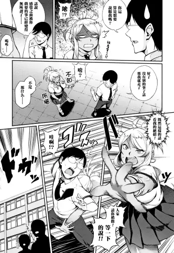 [Suruga Kreuz] Kyouikuteki Shidou Fhentai - Page 7